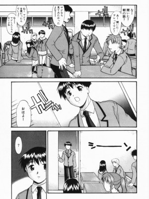 [むらさき朱] 公然ワイセツ[無修正]_108