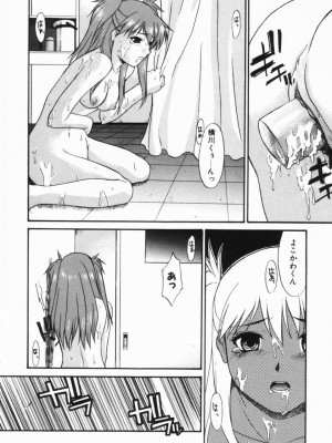 [むらさき朱] 公然ワイセツ[無修正]_115