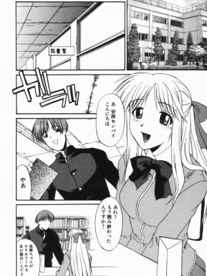 [むらさき朱] 公然ワイセツ[無修正]_125
