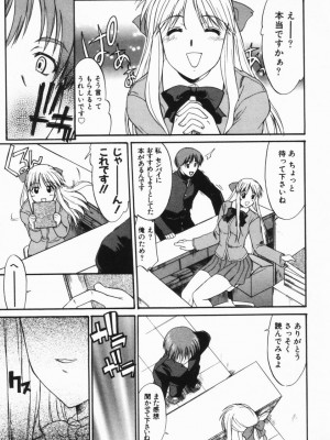 [むらさき朱] 公然ワイセツ[無修正]_126