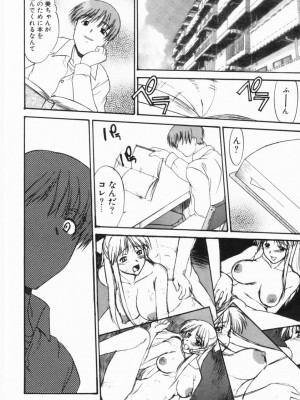 [むらさき朱] 公然ワイセツ[無修正]_127