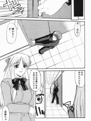 [むらさき朱] 公然ワイセツ[無修正]_128
