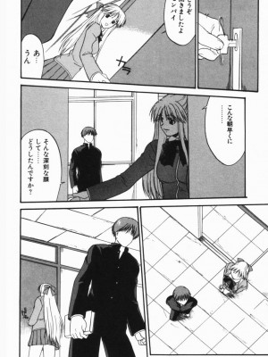[むらさき朱] 公然ワイセツ[無修正]_129