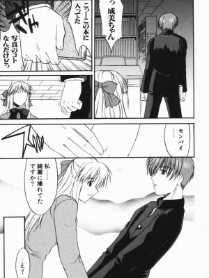 [むらさき朱] 公然ワイセツ[無修正]_130