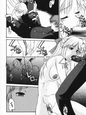 [むらさき朱] 公然ワイセツ[無修正]_133