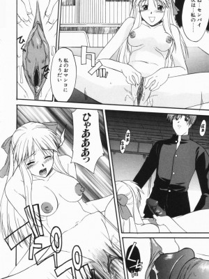 [むらさき朱] 公然ワイセツ[無修正]_135