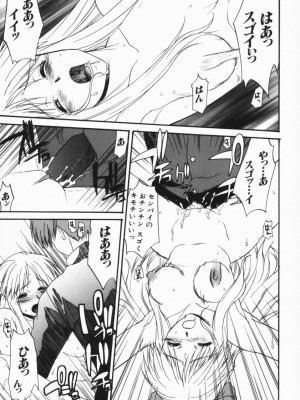 [むらさき朱] 公然ワイセツ[無修正]_136