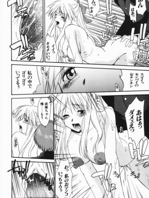 [むらさき朱] 公然ワイセツ[無修正]_137
