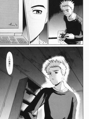 [むらさき朱] 公然ワイセツ[無修正]_148