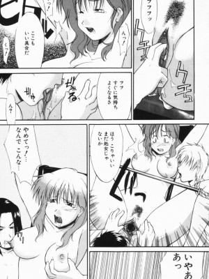 [むらさき朱] 公然ワイセツ[無修正]_164