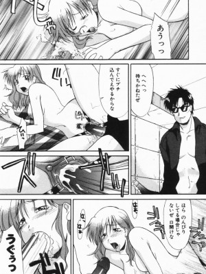 [むらさき朱] 公然ワイセツ[無修正]_169