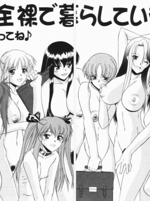 [むらさき朱] 公然ワイセツ[無修正]_179