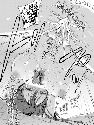 [名仁川るい] キミが、イイ。 [無修正]_127