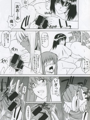 [集団暴力 (Ez6, 水無月十三, むらさき朱))] Record of Aldelayd Act.8 - EXHIBITION DX5_36