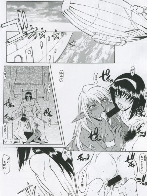 [集団暴力 (Ez6, 水無月十三, むらさき朱))] Record of Aldelayd Act.8 - EXHIBITION DX5_017