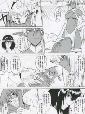 [集団暴力 (Ez6, 水無月十三, むらさき朱))] Record of Aldelayd Act.8 - EXHIBITION DX5_030