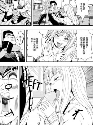 [Freedom Prophet] 特別妊娠学級 [Chinese] [Decensored] [Digital]_17