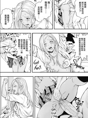 [Freedom Prophet] 特別妊娠学級 [Chinese] [Decensored] [Digital]_28