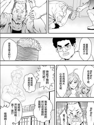 [Freedom Prophet] 特別妊娠学級 [Chinese] [Decensored] [Digital]_50