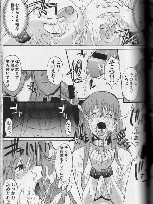 [SYU MURASAKI HOOLIGANISM(村雨丸)(むらさき朱)] Exhibition - File 11 DX3_018