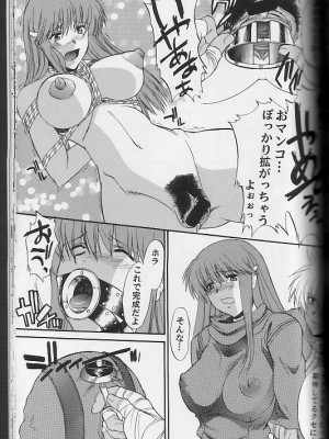 [SYU MURASAKI HOOLIGANISM(村雨丸)(むらさき朱)] Exhibition - File 11 DX3_026