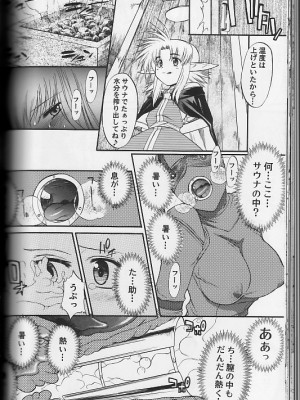 [SYU MURASAKI HOOLIGANISM(村雨丸)(むらさき朱)] Exhibition - File 11 DX3_029