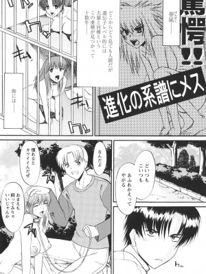 [むらさき朱] 姉犬 1_012