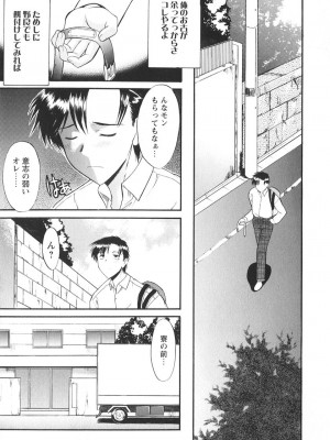 [むらさき朱] 姉犬 1_014
