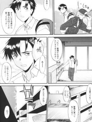 [むらさき朱] 姉犬 1_015
