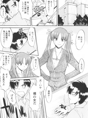 [むらさき朱] 姉犬 1_036
