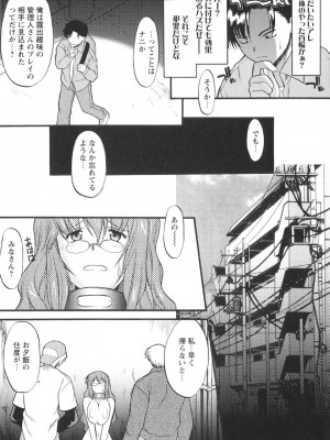 [むらさき朱] 姉犬 1_052