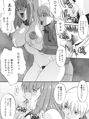 [むらさき朱] 姉犬 1_054