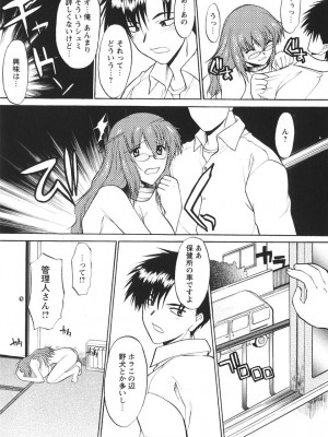 [むらさき朱] 姉犬 1_064