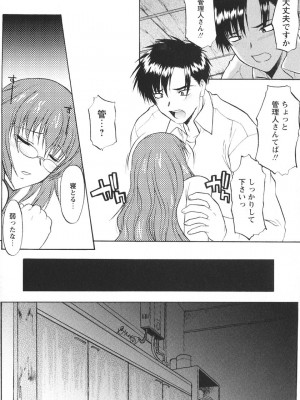 [むらさき朱] 姉犬 1_065