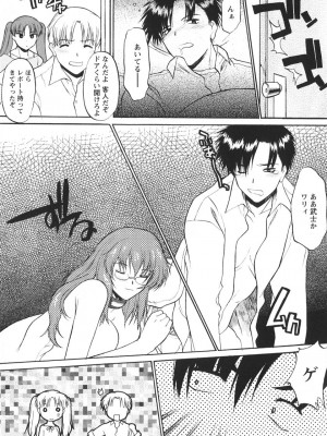 [むらさき朱] 姉犬 1_066