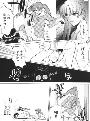 [むらさき朱] 姉犬 1_067