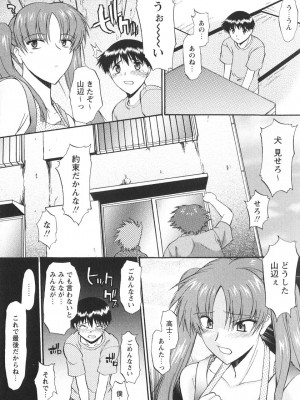 [むらさき朱] 姉犬 1_086