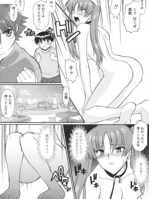 [むらさき朱] 姉犬 1_089