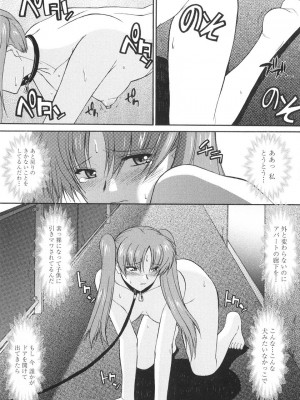 [むらさき朱] 姉犬 1_092