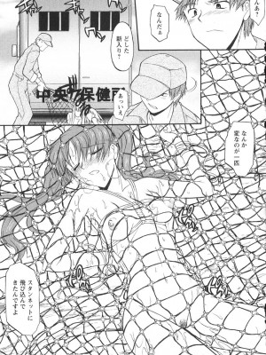 [むらさき朱] 姉犬 1_134