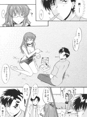 [むらさき朱] 姉犬 1_137