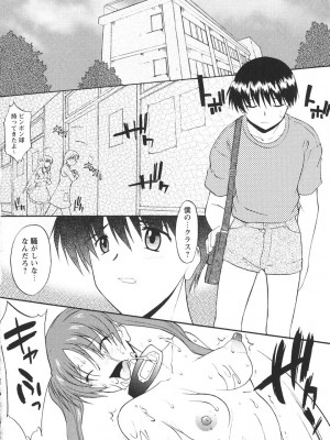 [むらさき朱] 姉犬 1_145