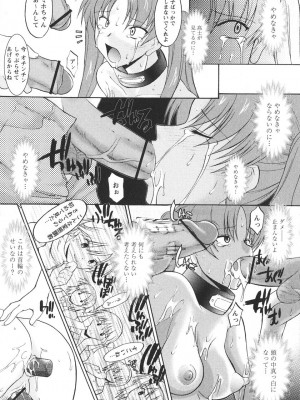 [むらさき朱] 姉犬 1_149