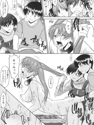 [むらさき朱] 姉犬 1_158