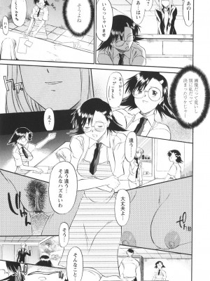 [むらさき朱] 姉犬 1_168