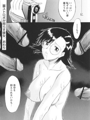 [むらさき朱] 姉犬 1_183