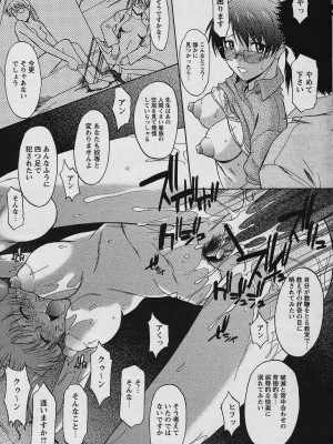 [むらさき朱] 姉犬 第10-11話_019