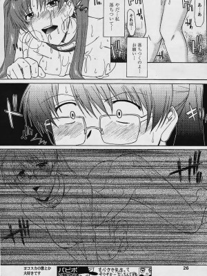 [むらさき朱] 姉犬 第10-11話_020