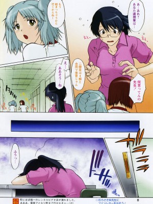 [むらさき朱] 姉犬 第10-11話_032