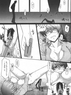 [むらさき朱] 姉犬 第10-11話_039
